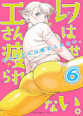japcover Die Pommes-Elfe 6