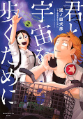 japcover Mit dir durchs All 2