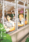 japcover Mit dir durchs All 3