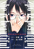 japcover She Is Beautiful 2