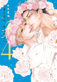 japcover Untouchable Re:do 4