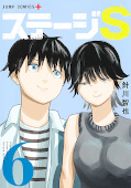 japcover Stage S 6