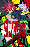 japcover Dandadan 20
