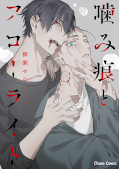 japcover Bissspuren und Fluorit 1