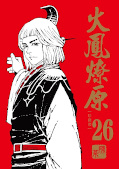 japcover The Ravages of Time 26