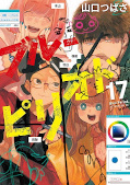 japcover Blue Period. 17