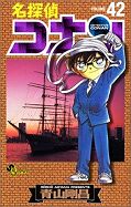japcover Detektiv Conan 42