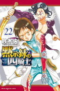 japcover Seven Deadly Sins: Four Knights of the Apocalypse 22