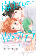 japcover Arashi's Hug Pillow 3