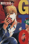 japcover GTO: Great Teacher Onizuka 23