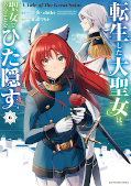 Jap.Frontcover A Tale of the Secret Saint 6