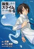 Jap.Frontcover Meine Wiedergeburt als Schleim in einer anderen Welt 29