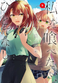 Jap.Frontcover This Monster Wants To Eat Me 9