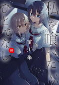 Jap.Frontcover This Monster Wants To Eat Me 10