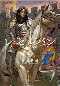 japcover Re Cervin 3