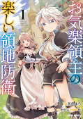 Jap.Frontcover Spaßige Gebietsverteidigung für lässige Lehnsherren 1