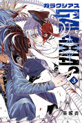 japcover Galaxias 3