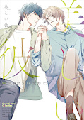 japcover My beautiful Man 5