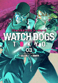 Jap.Frontcover Watch Dogs Tokyo 3