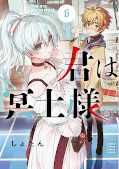 Jap.Frontcover You are Ms. Servant. 6