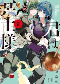 Jap.Frontcover You are Ms. Servant. 8