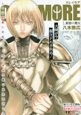 Jap.Frontcover Claymore 1