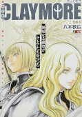 Jap.Frontcover Claymore 2