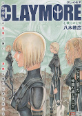 Jap.Frontcover Claymore 4