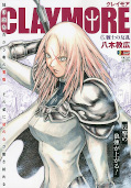 Jap.Frontcover Claymore 6