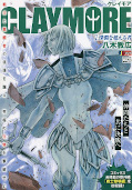 Jap.Frontcover Claymore 7