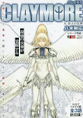 Jap.Frontcover Claymore 8