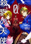 japcover Angels of Death: Episode. 0 2