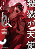 japcover Angels of Death: Episode. 0 5