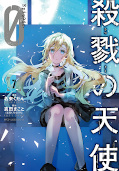 japcover Angels of Death: Episode. 0 7