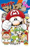 Jap.Frontcover Super Mario: Seine lustigsten Abenteuer 1