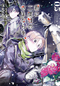 Jap.Frontcover A Second Goodbye to You 3