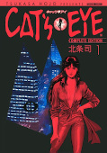 japcover Cat's Eye 1