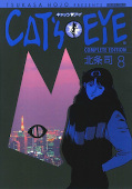japcover Cat's Eye 8