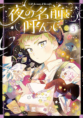 japcover Ruf den Namen der Nacht! 3