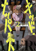 japcover Kid Nappers 2