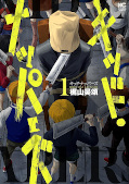 japcover Kid Nappers 1