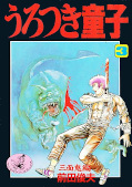 japcover Urotsukidoji 3