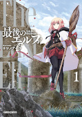 japcover Die letzte Elfe 1
