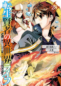 Jap.Frontcover Mein Isekai-Leben – Mit der Hilfe von Schleimen zum mächtigsten Magier einer anderen Welt 28