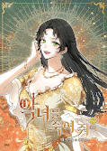 Jap.Frontcover Lady Eris - Nur der Tod kann mich erlösen 7