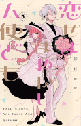 japcover Falsche Engel, wahre Liebe? 5
