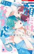 japcover Verliebt in mehr als dein Gesicht 15