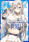 Jap.Frontcover Arifureta - Der Kampf zurück in meine Welt 15