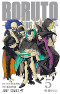 japcover Boruto – Two Blue Vortex 5