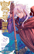 Jap.Frontcover D.Gray-Man 29
